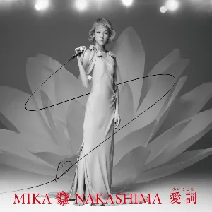 Pochette de 愛詞 (あいことば) de Mika Nakashima