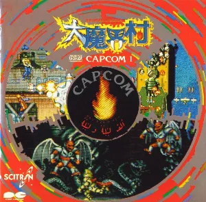 Pochette de 大魔界村 -G.S.M. CAPCOM 1- de Capcom Sound Team