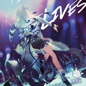 Pochette de LIVES de Tamaonsen