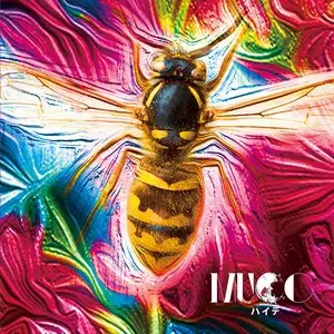 Pochette de ハイデ de MUCC