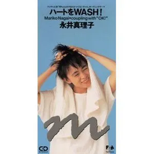 Pochette de ハートをWASH! de Mariko Nagai