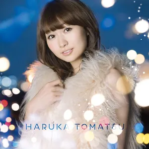 Pochette de ヒカリギフト de Haruka Tomatsu