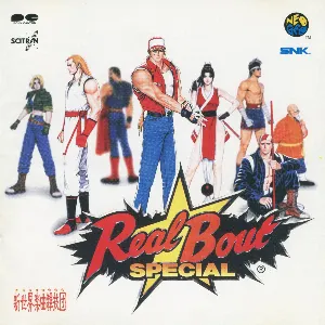 Pochette de リアルバウト餓狼伝説スペシャル de Shinsekai Gakkyoku Zatsugidan