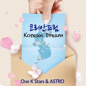 Pochette de Korean Dream de ASTRO