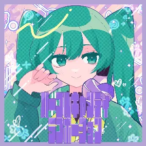 Pochette de パープルキャンディラブポーション de Hatsune Miku