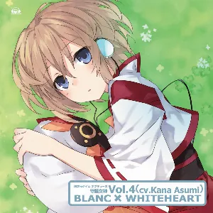 Pochette de 超次元ゲイム ネプテューヌ 守護女神キャラクターソングVol.4 de Kana Asumi