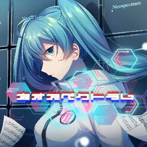 Pochette de ネオスペクトラム de Hatsune Miku