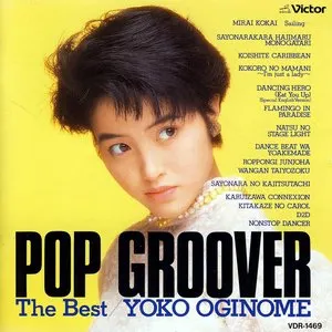Pochette de POP GROOVER The Best de Yoko Oginome