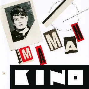 Pochette de Maman de Кино
