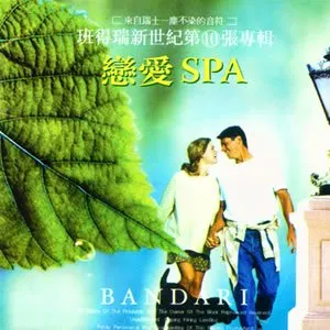Pochette de Spa de Bandari