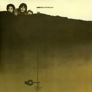 Pochette de 初期のRC・サクセション de RC Succession