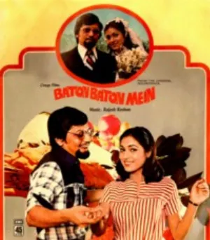 Pochette de Baton Baton Mein de Kishore Kumar