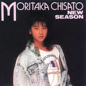 Pochette de NEW SEASON de Chisato Moritaka