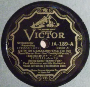 Pochette de Sittin' on a Backyard Fence / Shanghai Lil de Paul Whiteman and His Orchestra