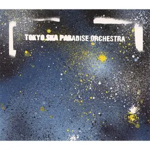 Pochette de 銀河と迷路 de Tokyo Ska Paradise Orchestra