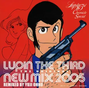 Pochette de ルパン三世・ジ・オリジナル－ニュー・ミックス2005－ de You & The Explosion Band