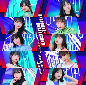 Pochette de プライド・ブライト / FUNKY FLUSHIN’ de Juice=Juice