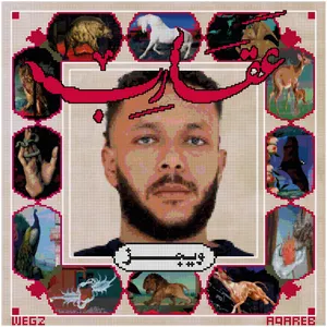 Pochette de Aqareb de Wegz