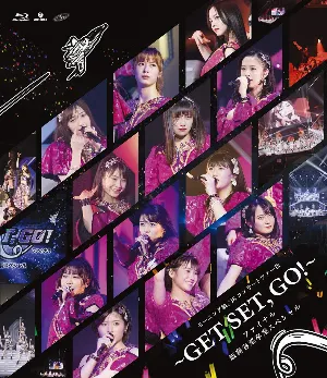 Pochette de モーニング娘。’18 コンサートツアー秋 ～GET SET, GO!～ファイナル 飯窪春菜卒業スペシャル de Morning Musume.
