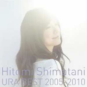 Pochette de 裏BEST<2005-2010> de Hitomi Shimatani