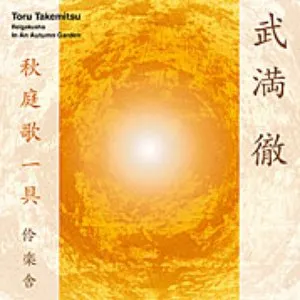 Pochette de In an Autumn Garden de Tōru Takemitsu