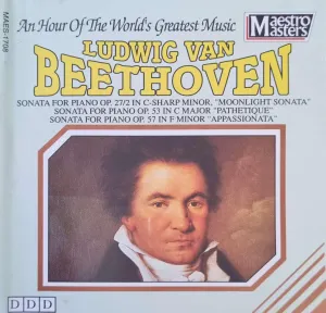 Pochette de Piano Sonatas de Ludwig van Beethoven - Dubravka Tomšič