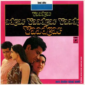 Pochette de Yaadgar de Kalyanji-Anandji