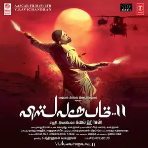 Pochette de Vishwaroopam II de Ghibran