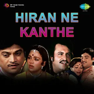 Pochette de Hiran Ne Kanthe de Mahesh-Naresh