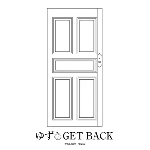 Pochette de GET BACK de Yuzu