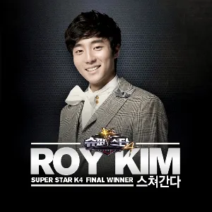 Pochette de 스쳐간다 de Roy Kim