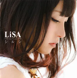 Pochette de シルシ de LiSA