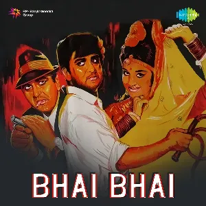 Pochette de Bhai Bhai de Shankar Jaikishan