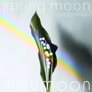 Pochette spring moon -happiness-