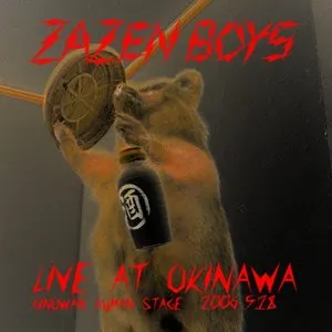 Pochette de LIVE AT OKINAWA GINOWAN HUMAN STAGE 2006 5.28 de ZAZEN BOYS