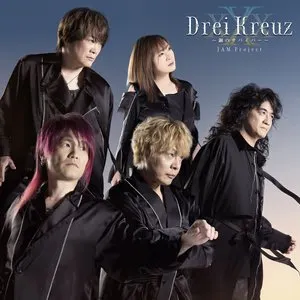 Pochette de Drei Kreuz〜鋼のサバイバー〜 de JAM Project