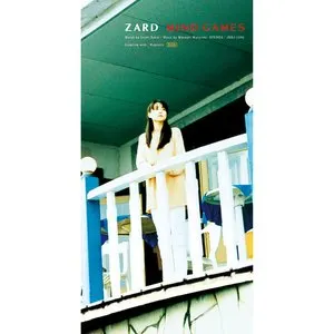 Pochette de MIND GAMES de ZARD