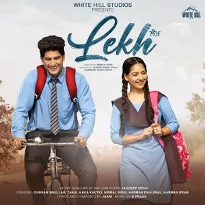 Pochette de Lekh: Original Motion Picture Soundtrack de B Praak