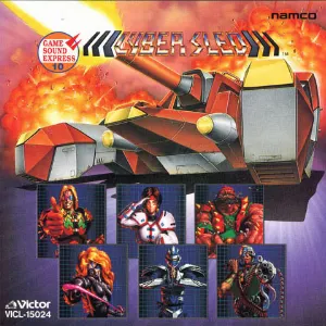 Pochette de ナムコ ゲーム サウンド エクスプレス VOL.10 サイバースレッド de Shinji Hosoe