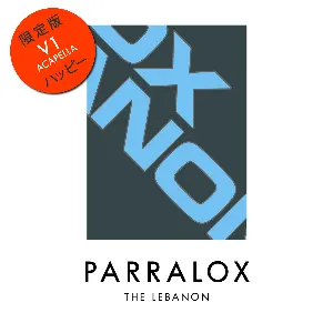 Pochette de The Lebanon (Acapella) de Parralox
