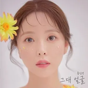 Pochette de Destiny de Hong Jin Young