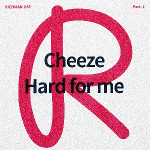Pochette de 리치맨 OST Part.1 de CHEEZE