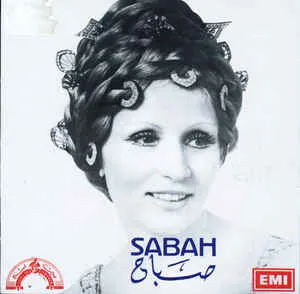 Pochette de Sabah / صباح de Sabah