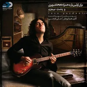 Pochette de Khaterate Mobham de Reza Yazdani