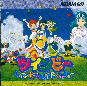 Pochette de ツインビー レインボーベル アドベンチャー de Konami Kukeiha Club