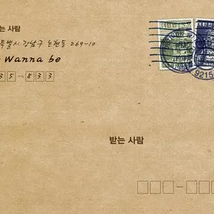 Pochette de Gift From SG Wannabe de SG Wannabe