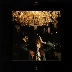 Pochette de 愛撫 de Kiyoharu