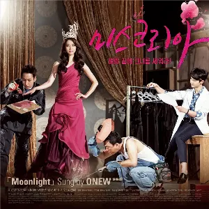Pochette 미스코리아 OST 'Moonlight'