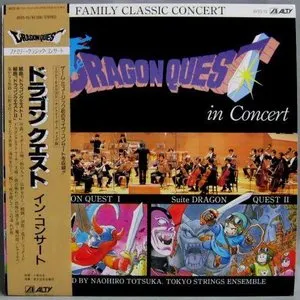 Pochette de Dragon Quest in Concert de Koichi Sugiyama