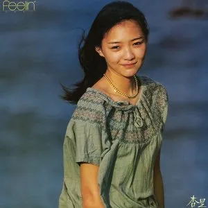 Pochette de Feelin’ de Anri